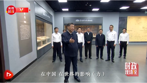 时政现场说丨传承历史文脉 展现商周秦文明之光